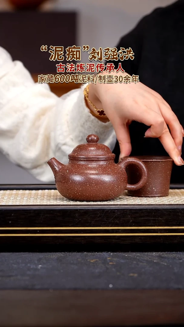 茶壶紫砂宜兴紫砂壶