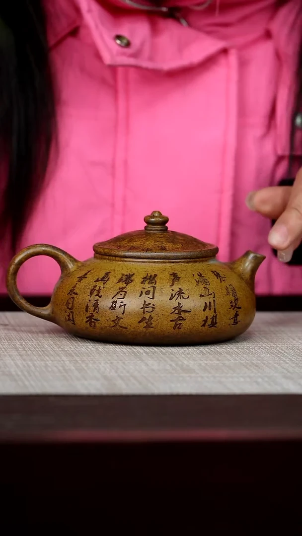 【闪购商品】宜兴原矿紫砂茶壶260C