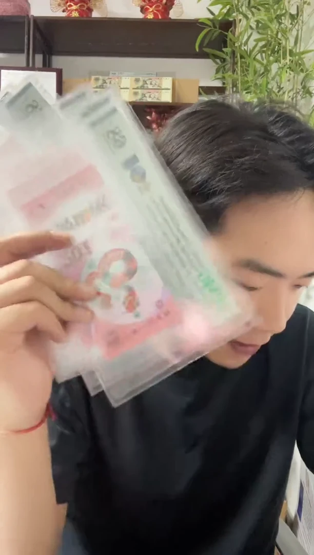 塑料金蛇太极首日金马号PMG68不挑号单5