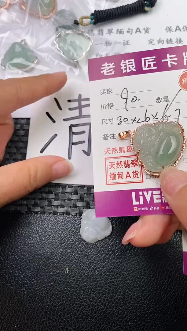 翡翠银S925镶嵌颈饰·