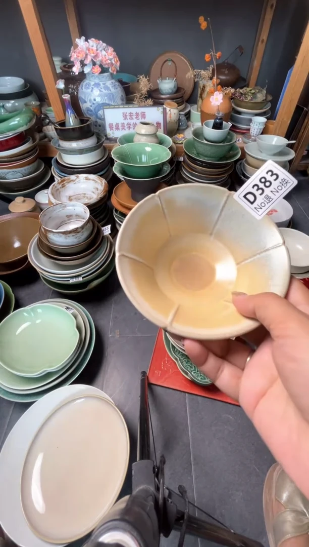 瓷片灵*d383黄色窑变花朵碗