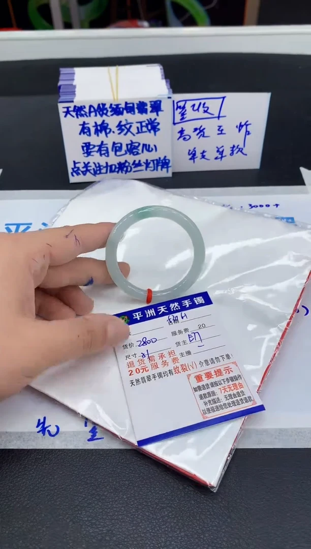 翡翠手镯未镶嵌111111111111