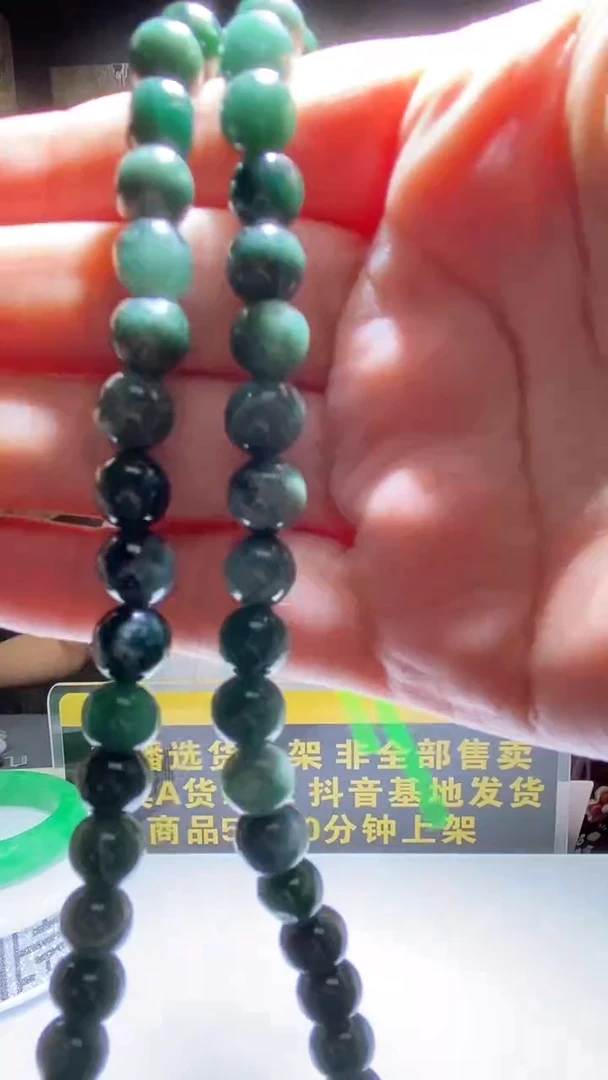 未镶嵌定制翡翠9.14天然翡翠A货083