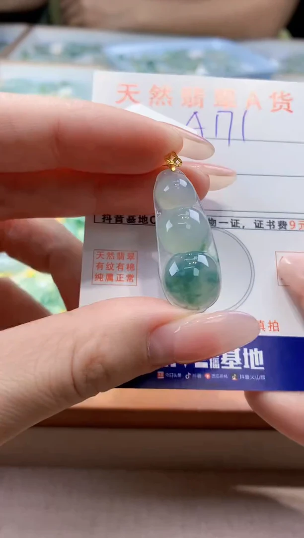 颈饰18K金镶嵌翡翠天然缅甸a货翡翠