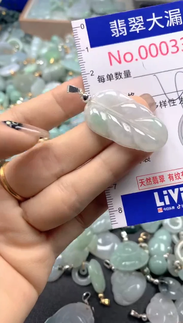 颈饰未镶嵌翡翠3335