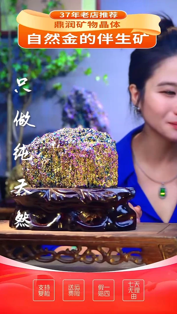 石材精品石头，造形奇特，中式家居摆件1