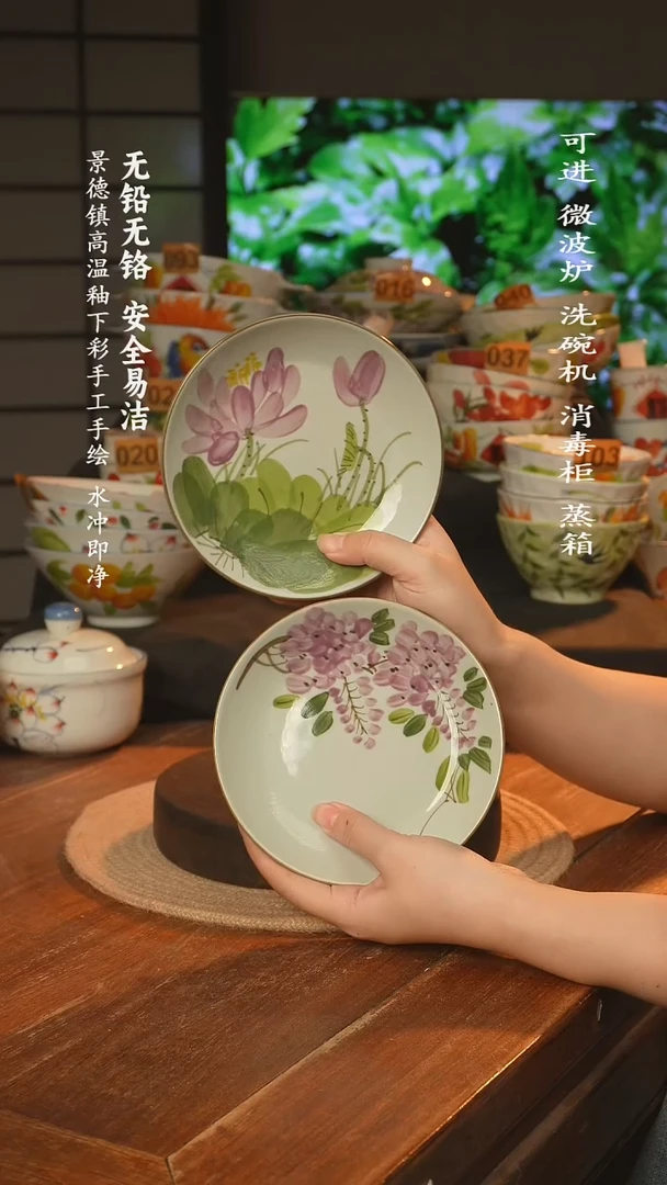 瓷景德镇高温瓷釉下彩手绘陶瓷