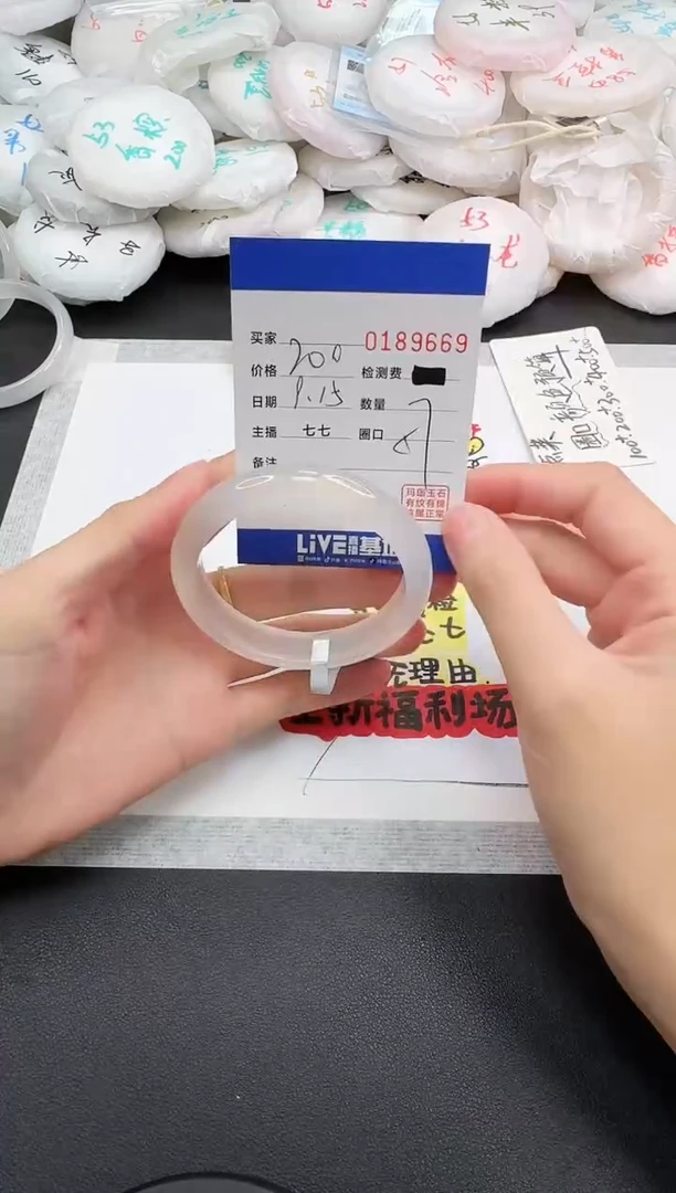 手镯玛瑙/玉髓未镶嵌9669