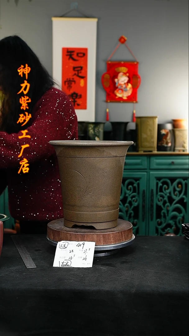 【闪购商品】紫砂花盆419花泥紫砂花盆