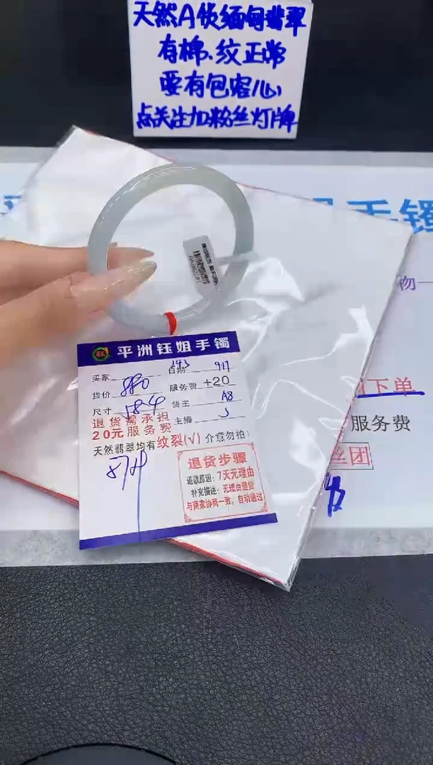 未镶嵌手镯翡翠11111111
