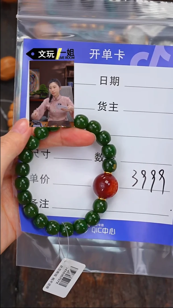 【闪购商品】和田玉珠宝奇石未镶嵌玉