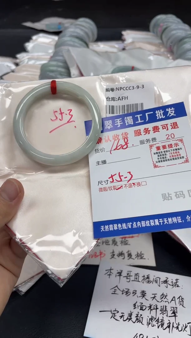 翡翠手镯未镶嵌早****?翡翠手镯