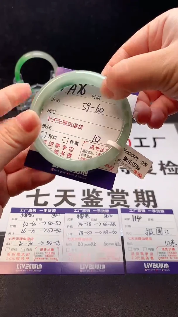 翡翠手镯未镶嵌所见即所得秒拍秒付