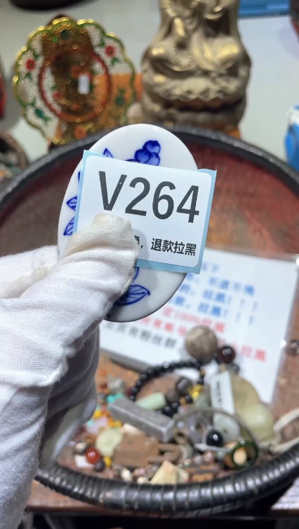 瓷片魔**风冬宣火爆热卖火爆热卖