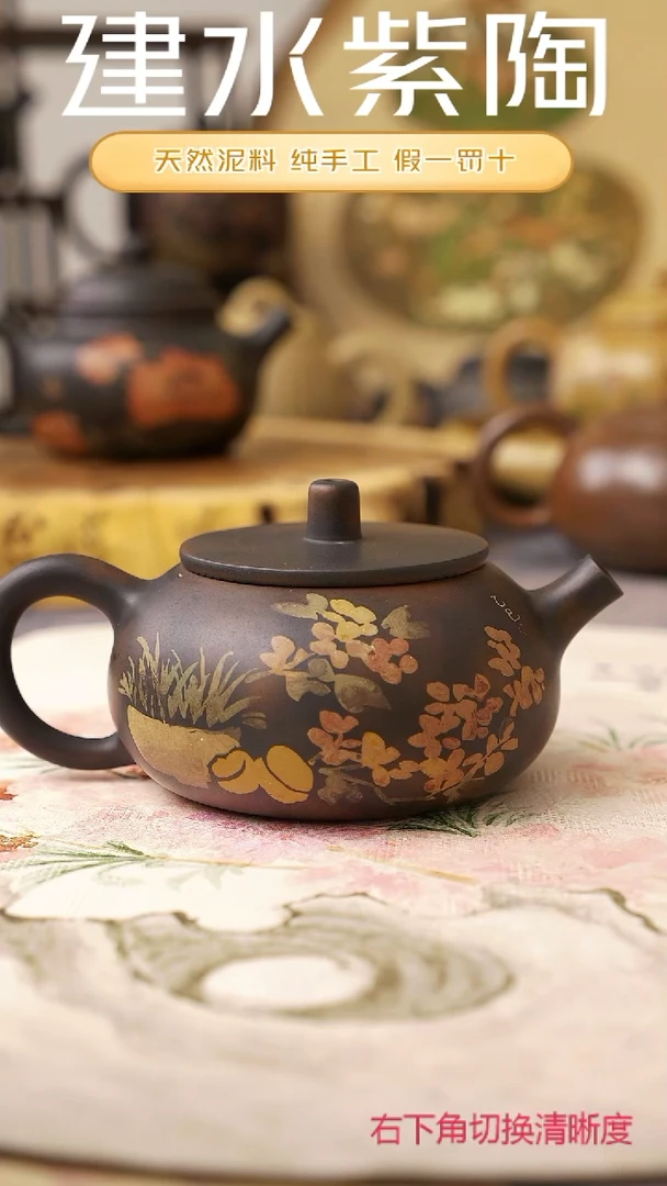 【陶点茶YUN紫韵】福利款全手全品阴刻阳田云梦工作室