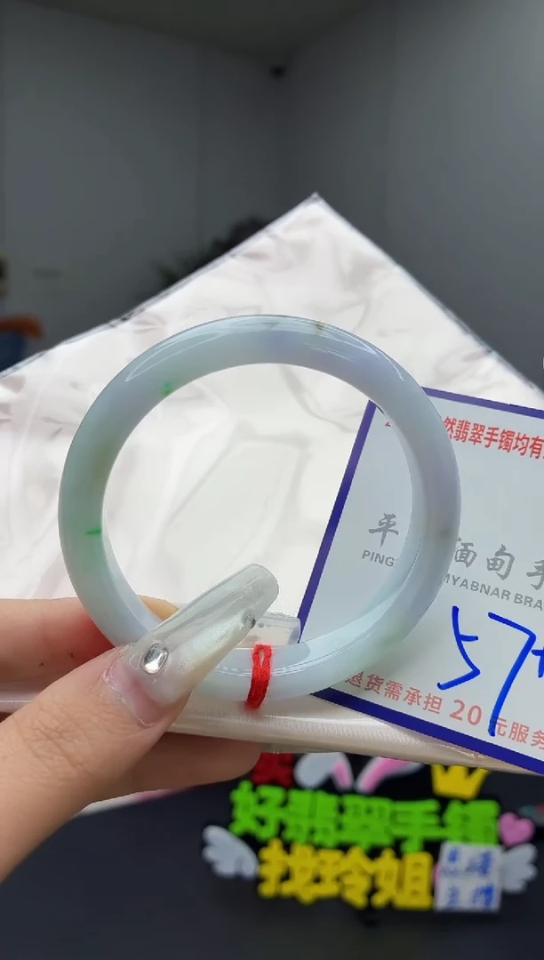 未镶嵌手镯翡翠11111111111111