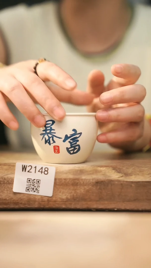 【经典福利】/ 杯子@@W2148