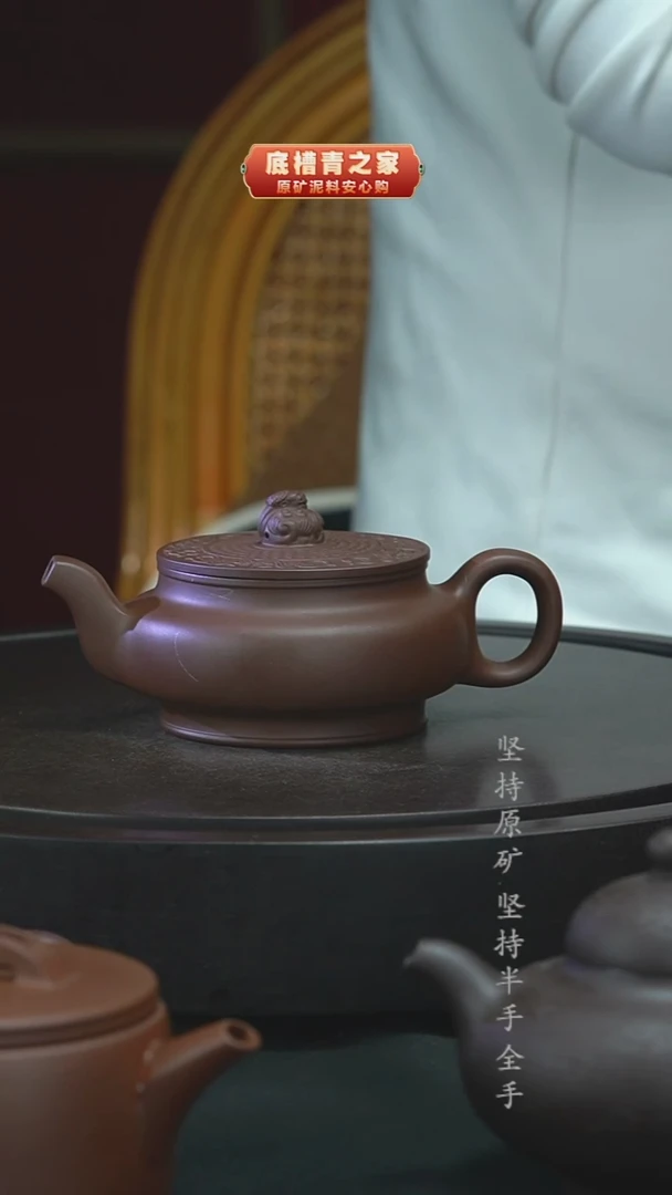 茶壶紫砂半手工紫泥周盘200cc