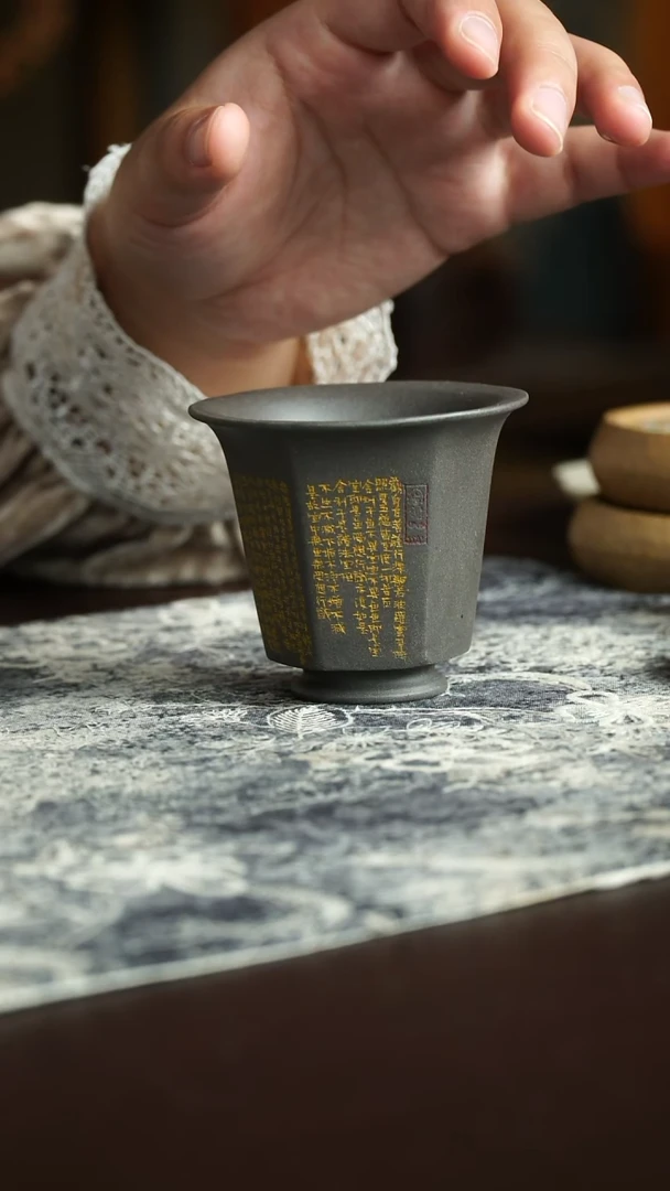茶杯紫砂83号 清灰段心经杯 宜兴紫砂原矿作品