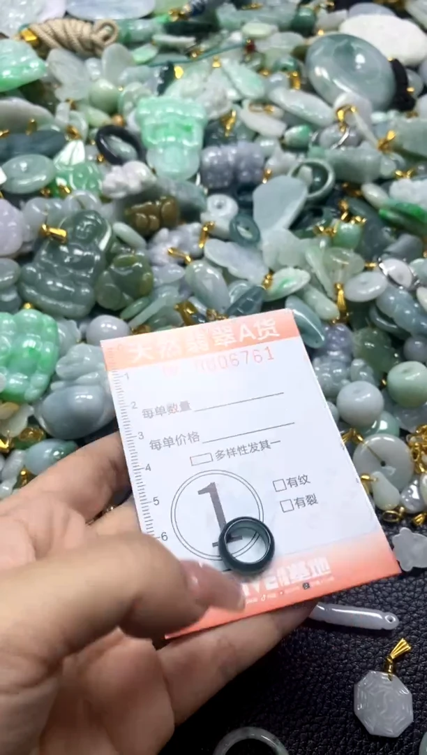 翡翠未镶嵌颈饰闪购0006761