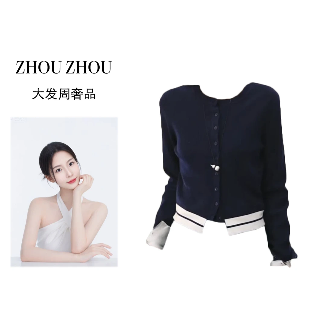 【周周专属】2255#韩系休闲拼接撞色圆领针织衫慵懒百搭单排扣上衣