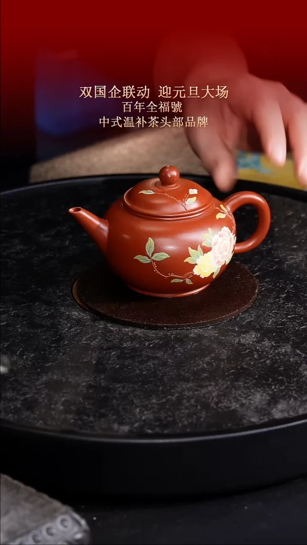 东坡紫砂甄选紫砂壶