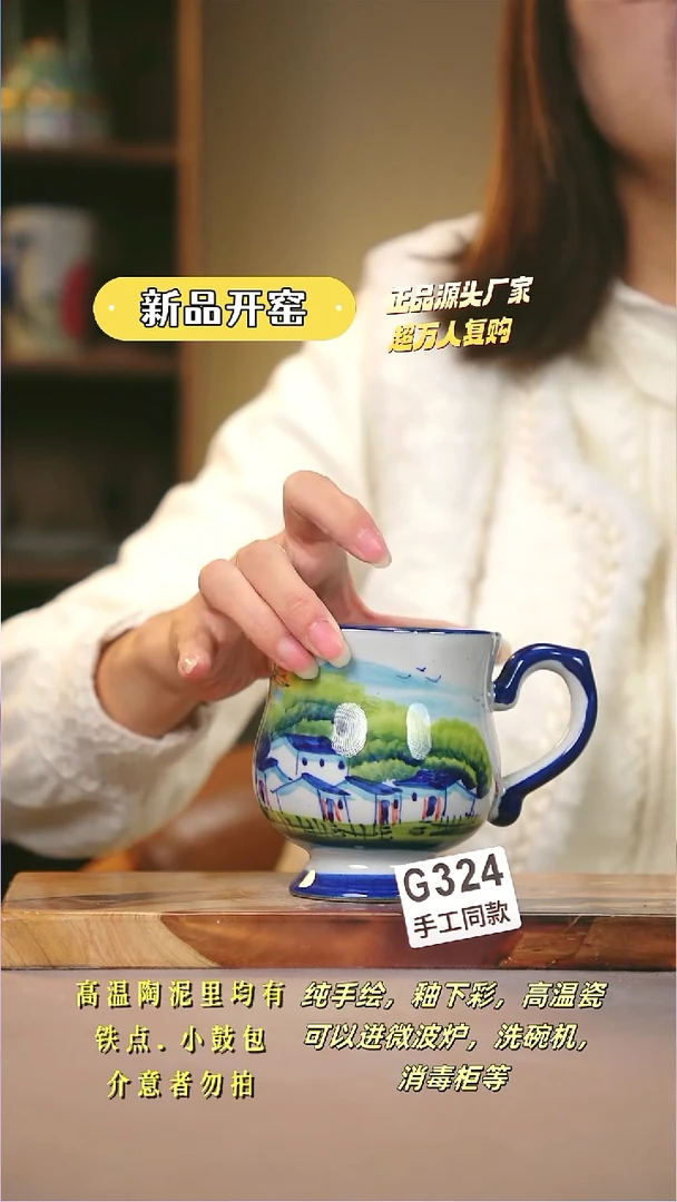 其他G324陶然集器瓷器