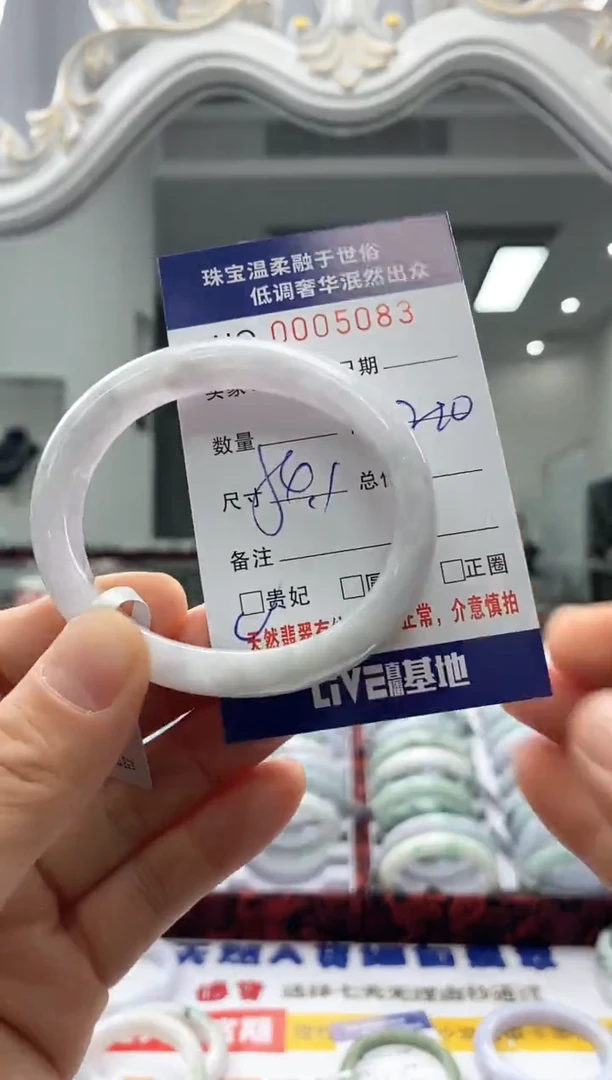 未镶嵌手镯翡翠天然缅甸A货翡翠