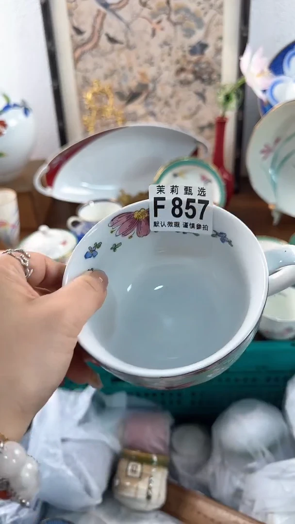 【闪购商品】茉莉甄选壹号商品857