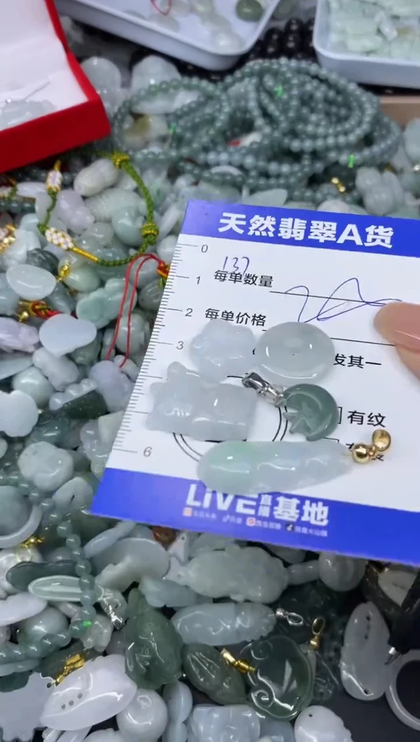 颈饰未镶嵌翡翠天然翡翠A货批量多样性发一件