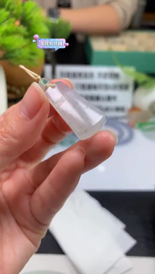 未镶嵌定制翡翠朕**茶---124841