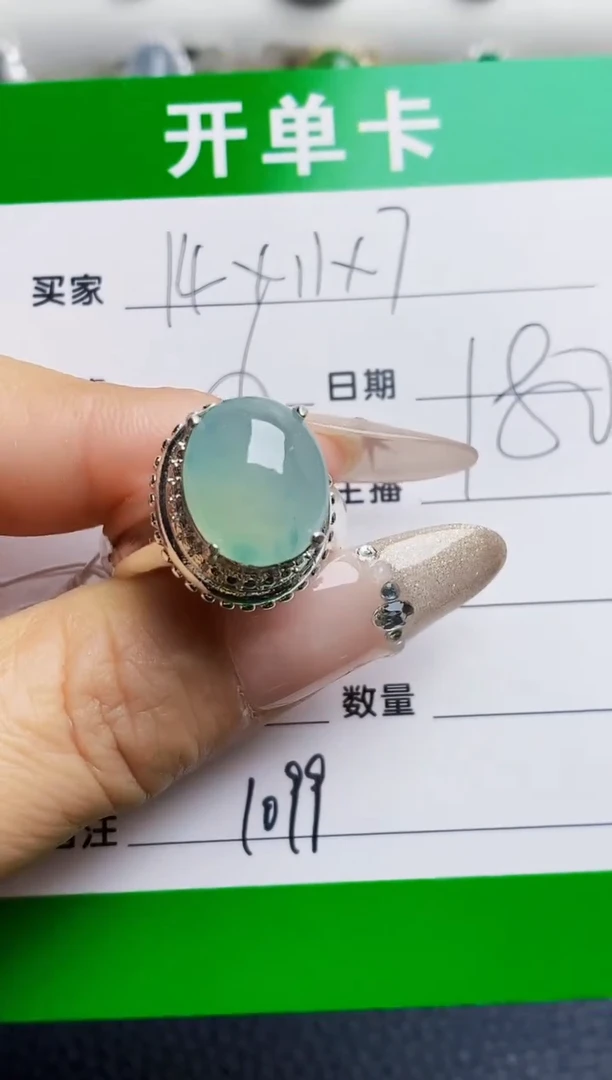 未镶嵌戒指翡翠铜拖1099