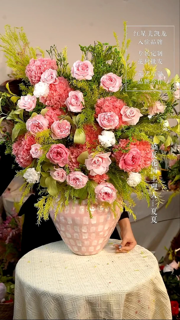 全部花朵粉黛佳人