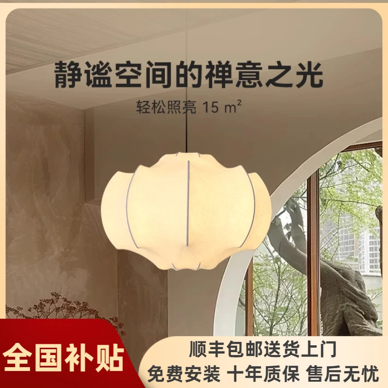 意大利设计师蚕丝复古主卧室吊灯书房餐厅中古侘寂风2025新款灯具