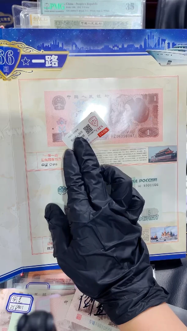 【闪购商品】一带一路套装沿线66（以直播间说明发货）