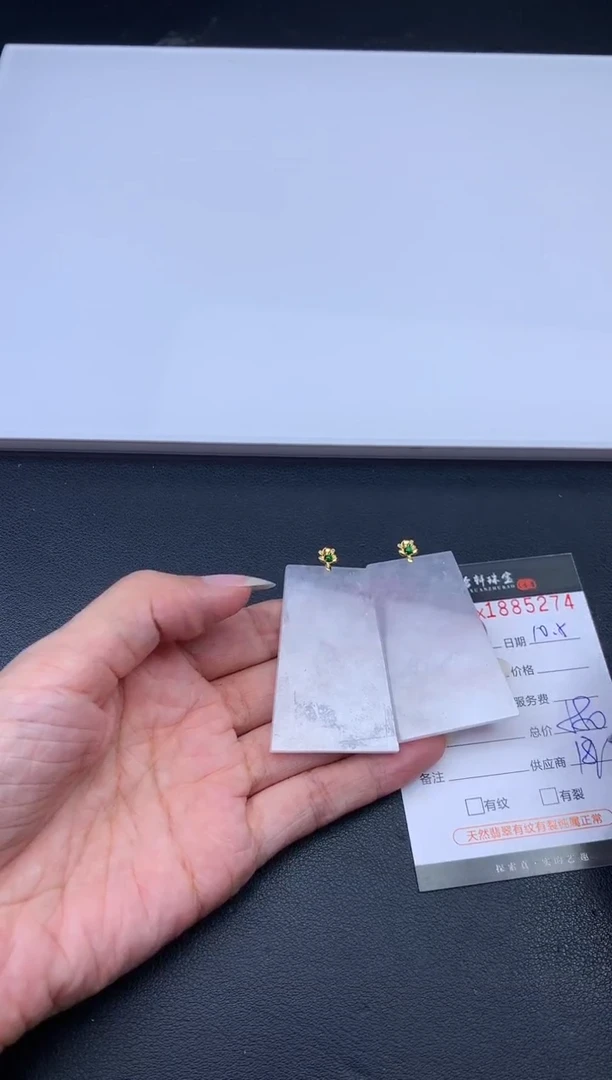 未镶嵌挂件翡翠哈轩 挂件1（多样性发其一）