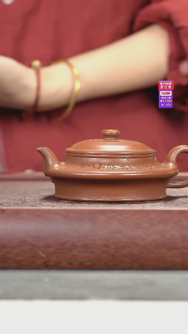 茶壶紫砂紫砂壶紫砂壶