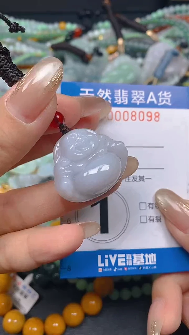 颈饰未镶嵌翡翠闪购0008098