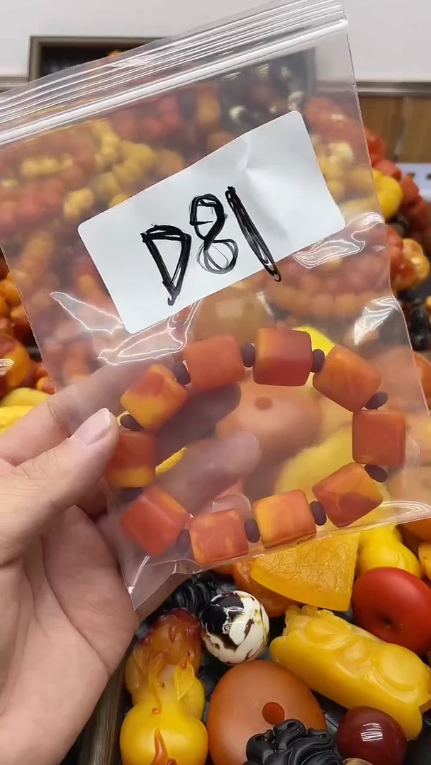 D81.高端原创设计