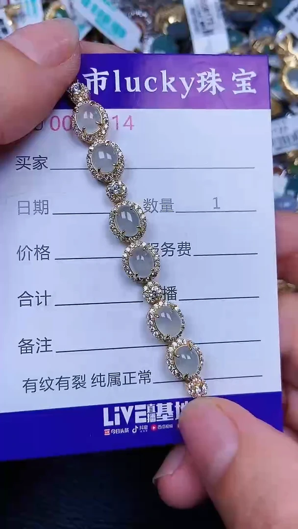 颈饰银S925镶嵌翡翠0914