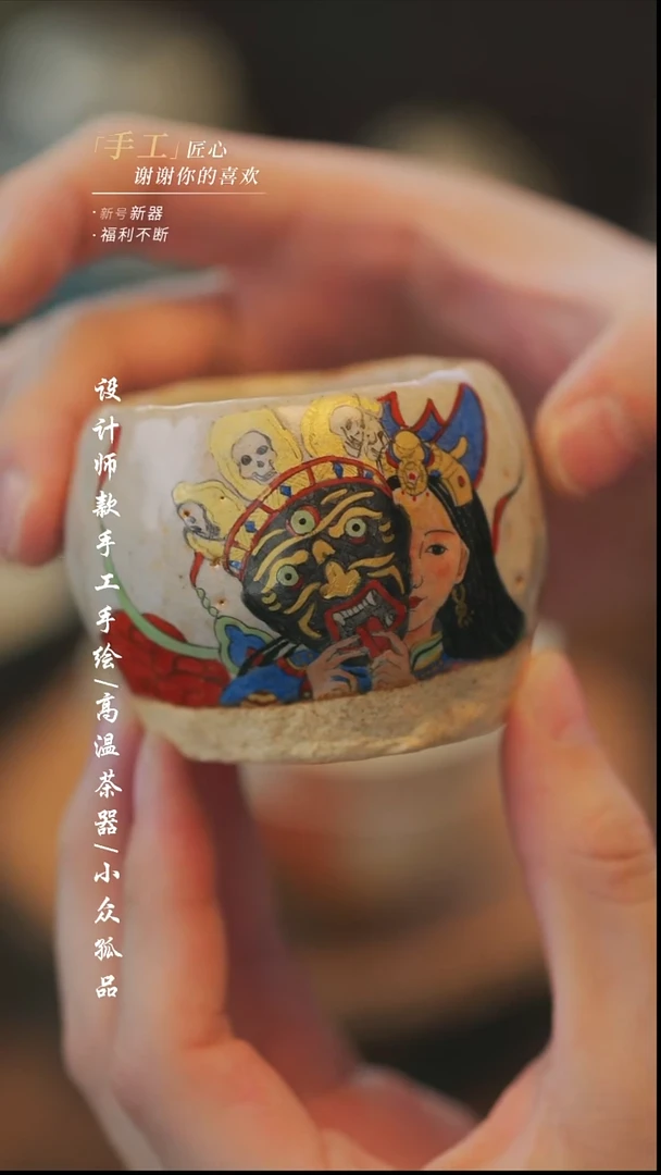 ?*贵【溯本】瓷片***瓷片823