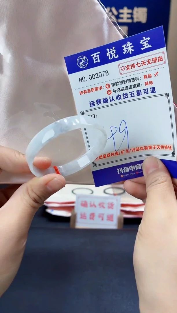 未镶嵌手镯翡翠叮当镯公主镯