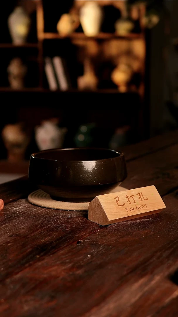 摆件20-374高度10口径19已打孔误差2