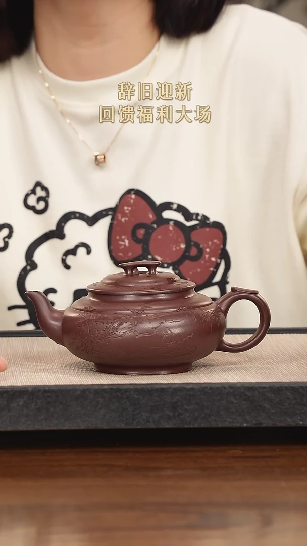 【闪购商品】紫砂茶壶紫砂紫砂紫砂