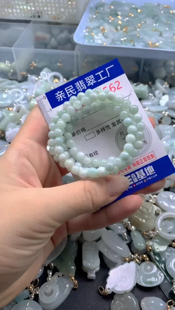 颈饰未镶嵌翡翠3562
