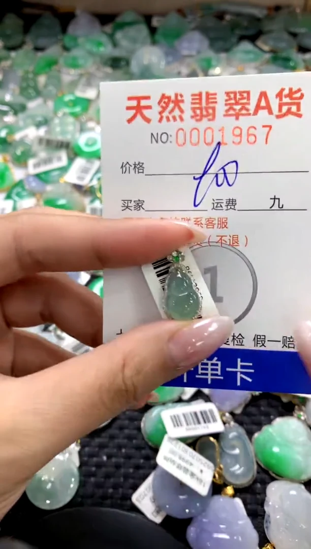 颈饰18K金镶嵌翡翠1111111111111111
