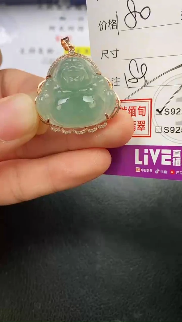 颈饰银S925镶嵌翡翠知***~挂件