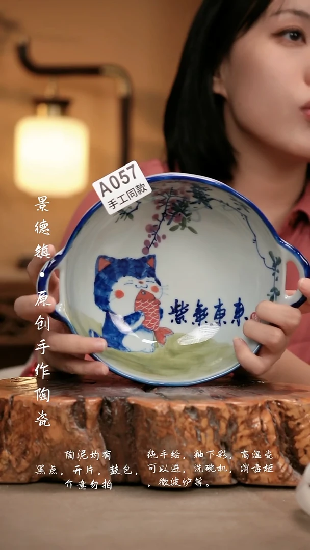 其他A057新十二器瓷器