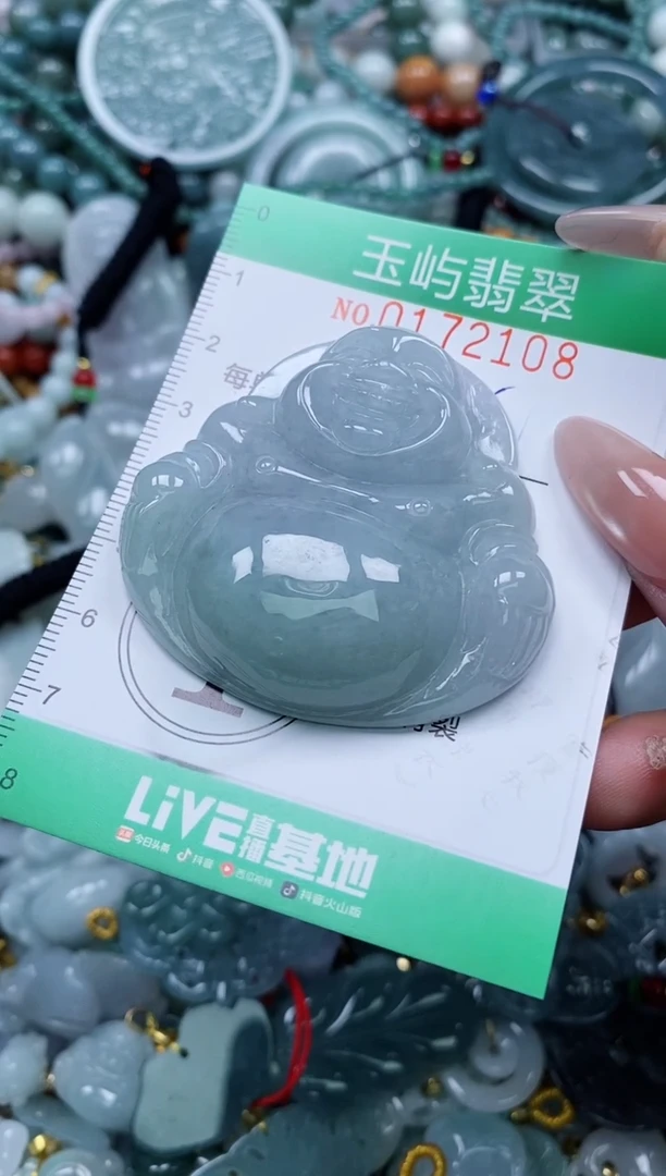 翡翠未镶嵌颈饰闪购0172108
