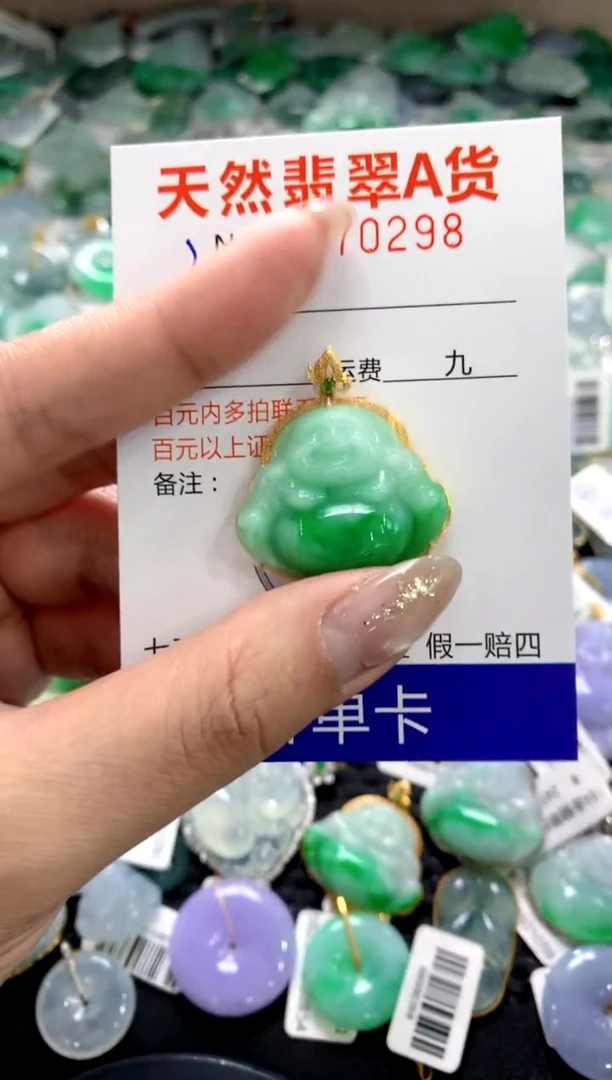 颈饰18K金镶嵌翡翠1